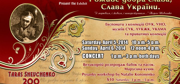 Ласкаво просимо!