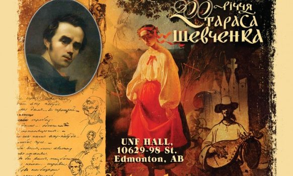 Вистава: “Наймичка”