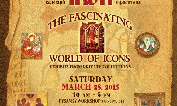 Великодня виставка